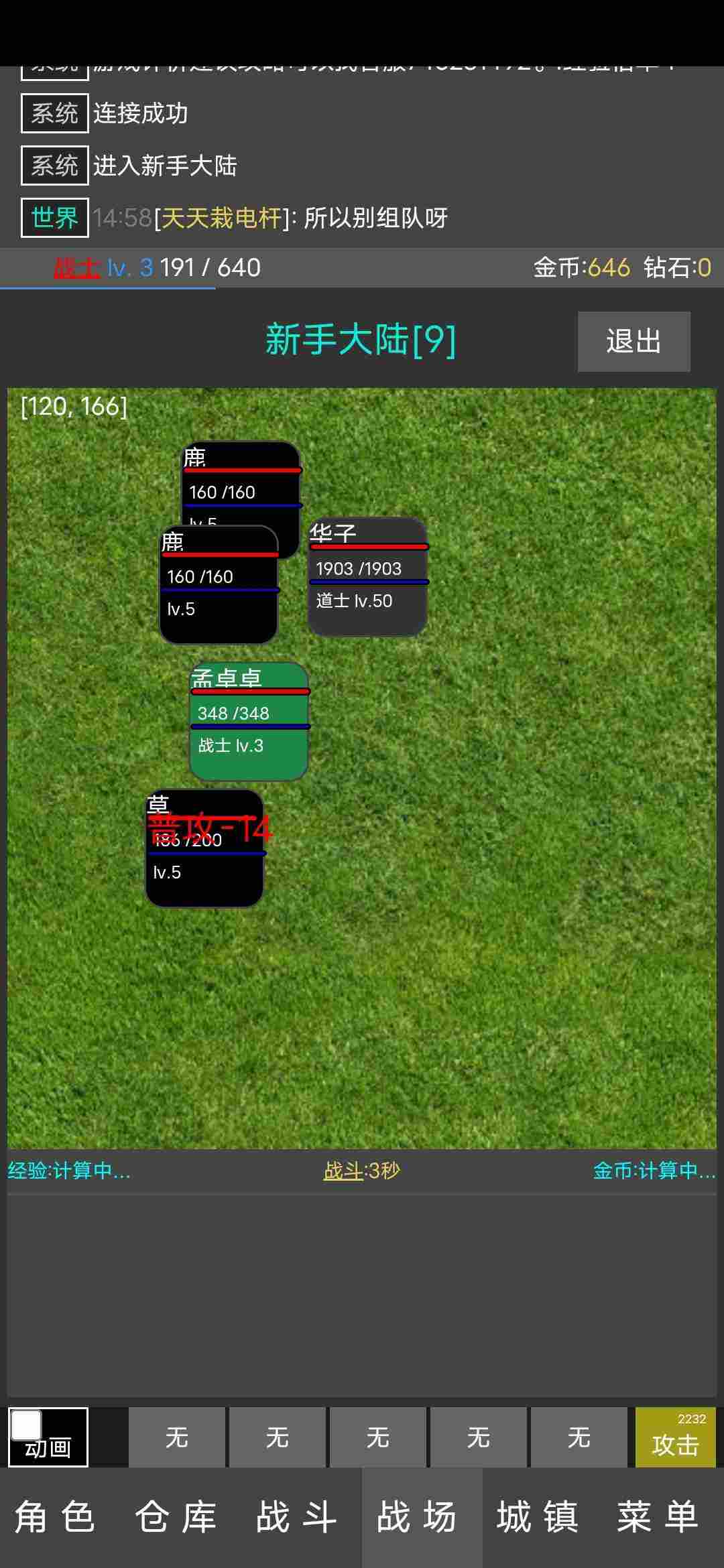 u6302u673au4f7fu8005