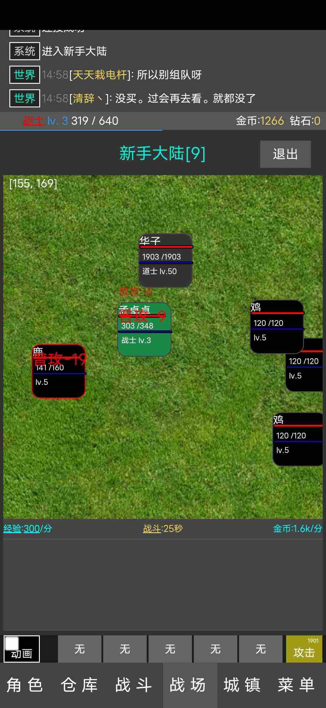 u6302u673au4f7fu8005