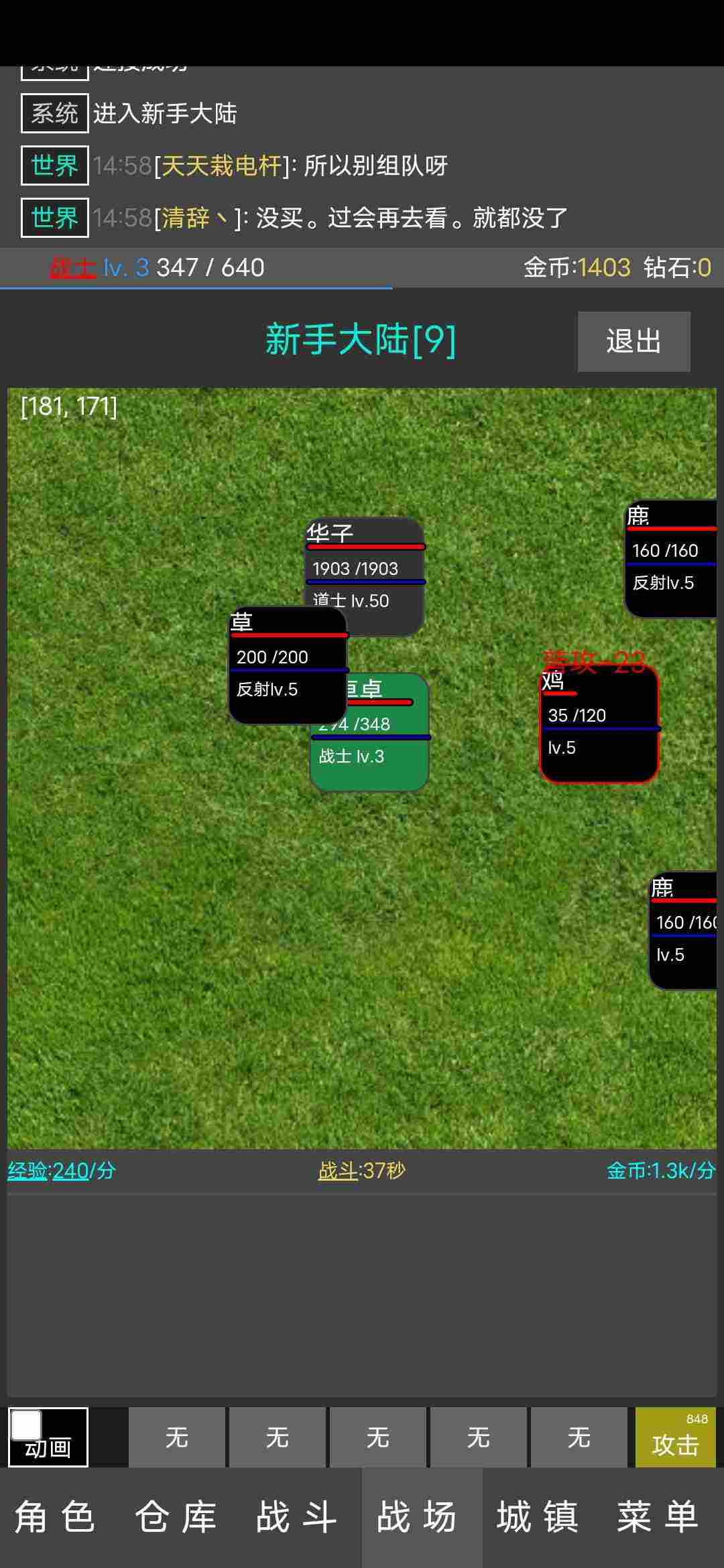 u6302u673au4f7fu8005