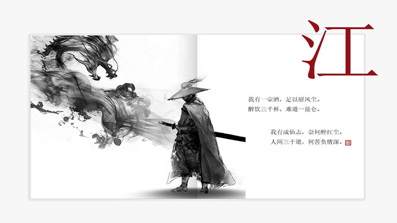 u6c5fu6e56u900du9065u4f20