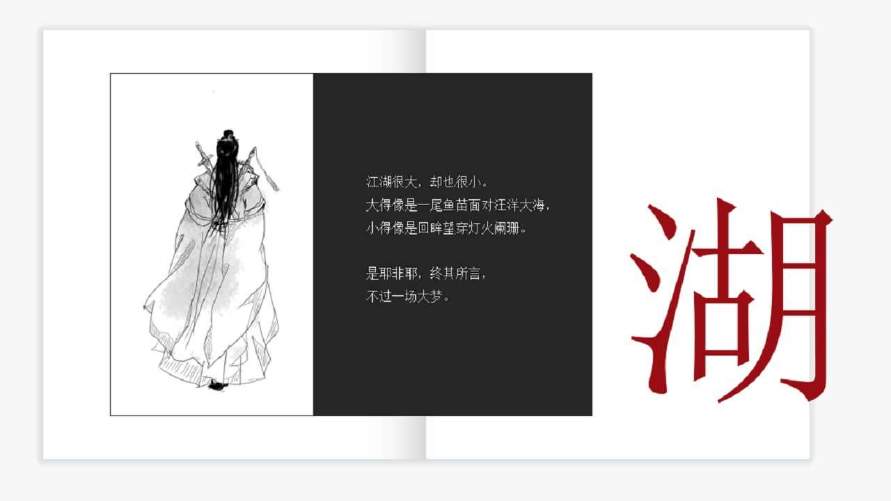 u6c5fu6e56u900du9065u4f20