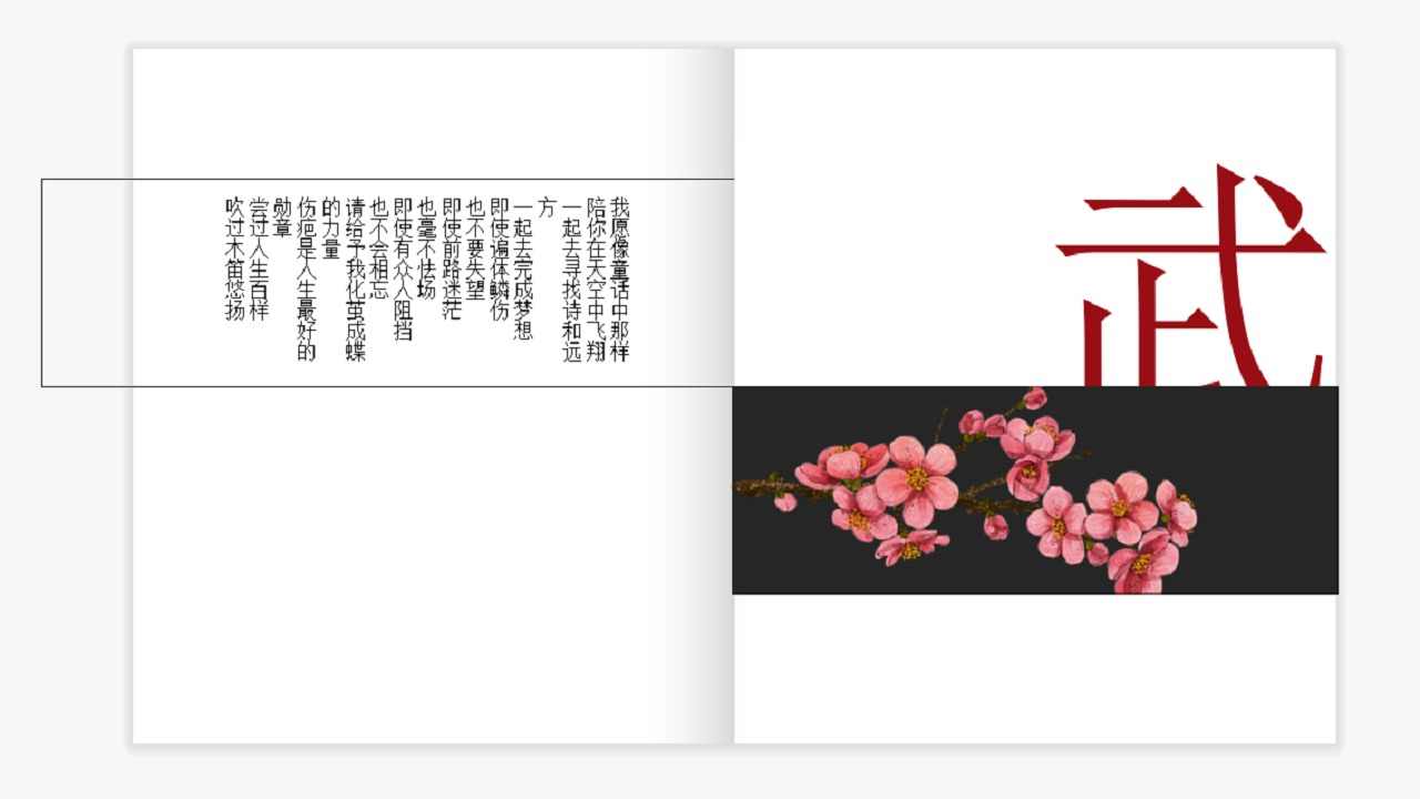 u6c5fu6e56u900du9065u4f20