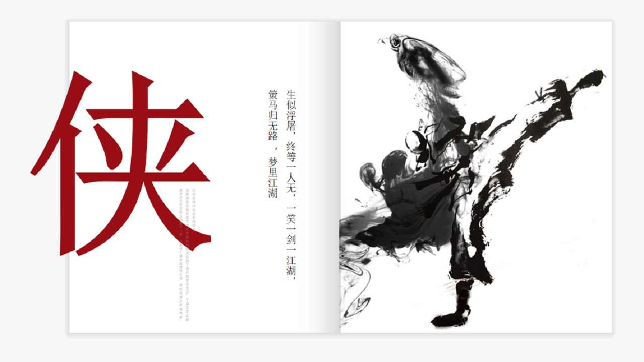 u6c5fu6e56u900du9065u4f20