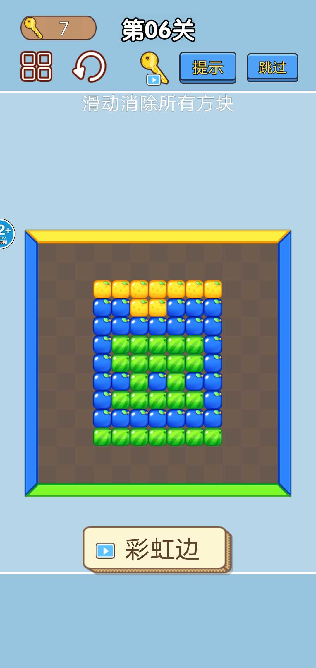 u897fu6e38u5408u6210u6b22u4e50u6d88