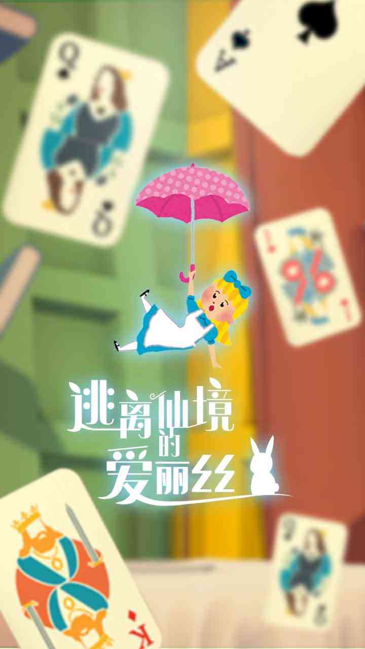 u9003u79bbu4ed9u5883u7684u7231u4e3du4e1d