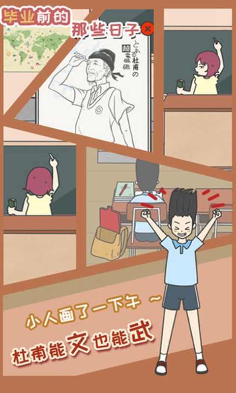 u6bd5u4e1au524du7684u90a3u4e9bu65e5u5b50