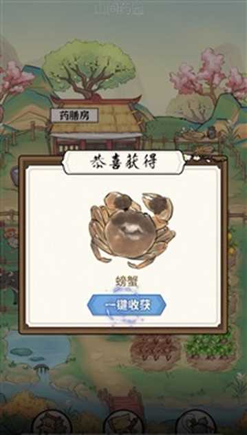 799a3758-7847-4705-8bf5-2b6291e2c413_结果.jpg