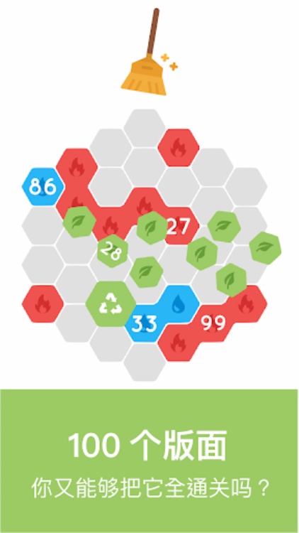 Favo!  三色消消乐