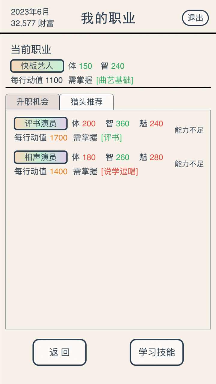 u771fu8fd8u4f20