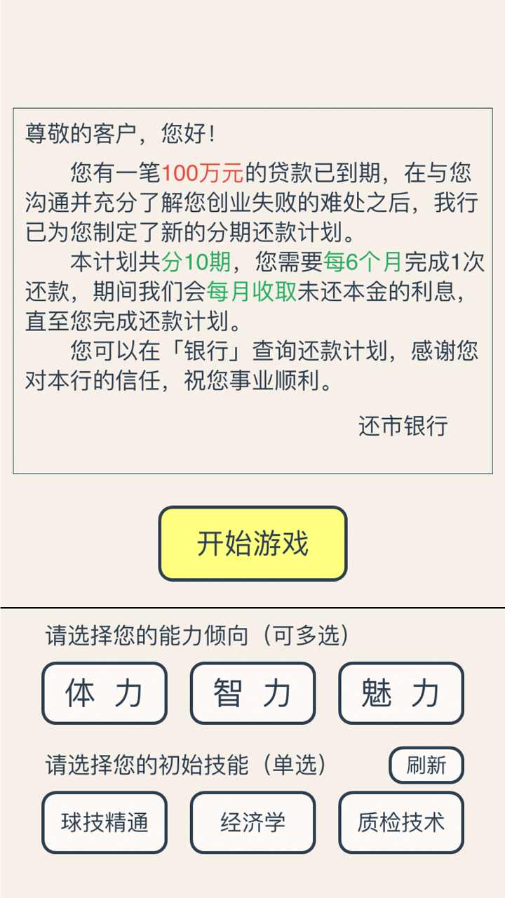 u771fu8fd8u4f20