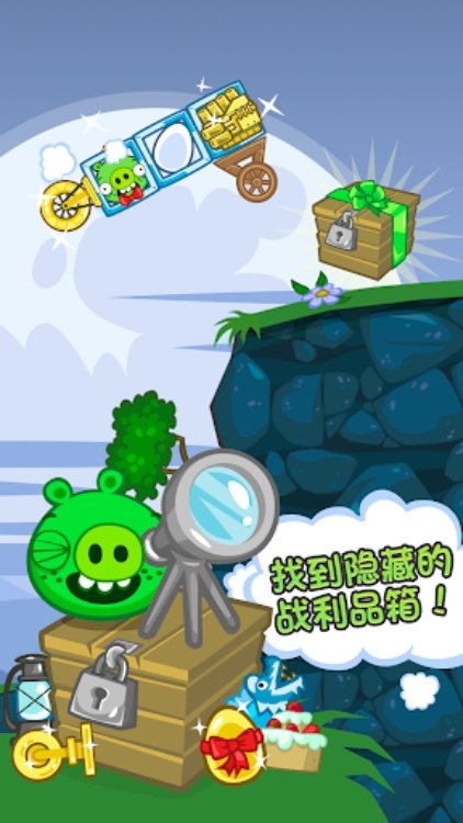 Bad Piggies