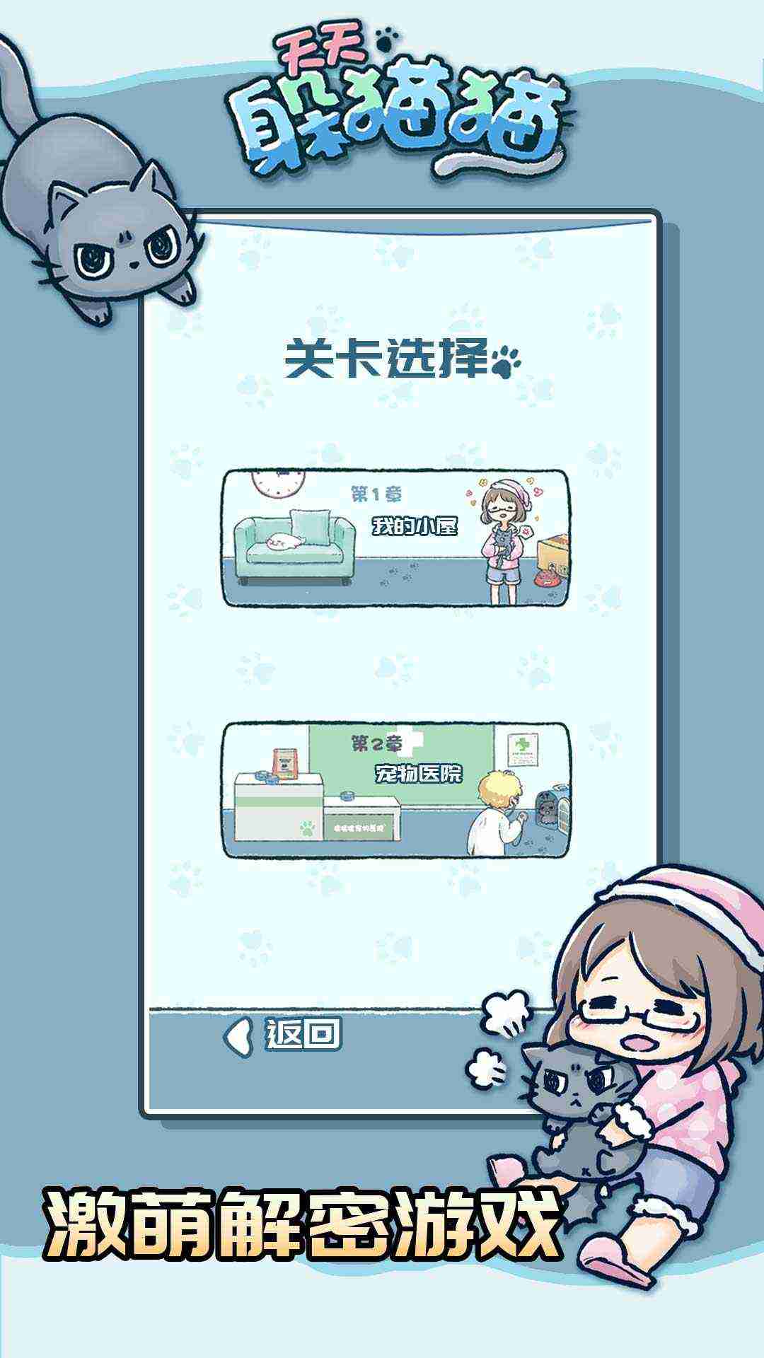 u5929u5929u8eb2u732bu732b