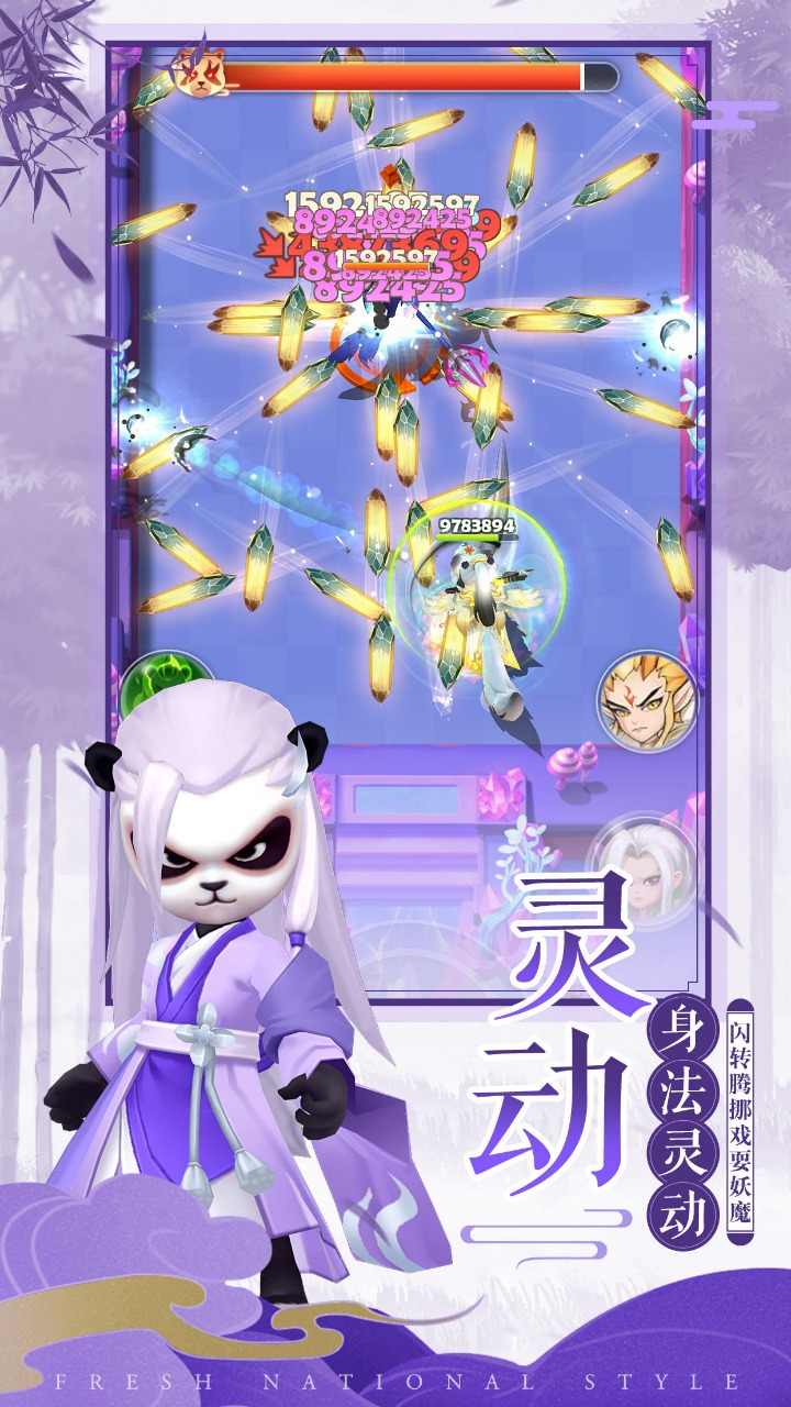 u738bu8005u4fe1u6761