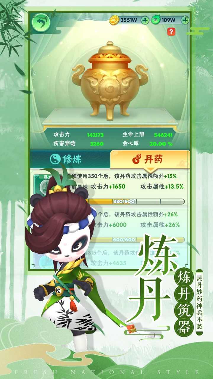 u738bu8005u4fe1u6761