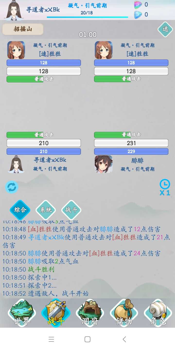 u65e0u5c3du4feeu4ed9