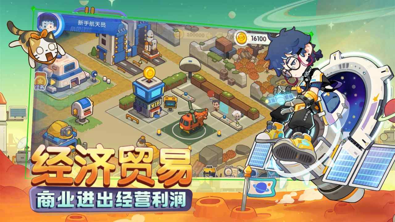 u6211u662fu822au5929u5458