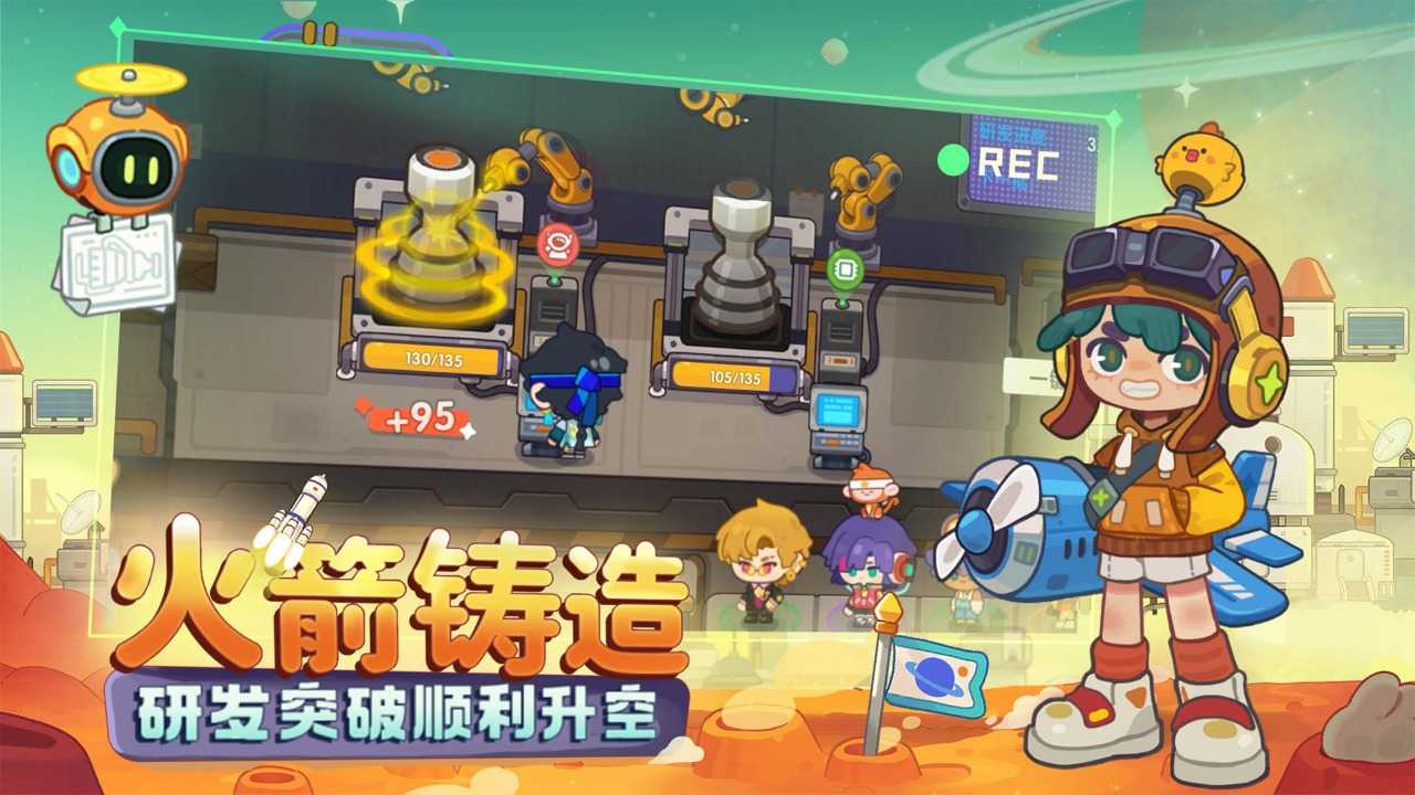 u6211u662fu822au5929u5458
