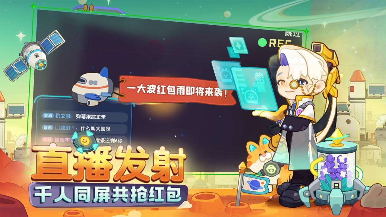 u6211u662fu822au5929u5458