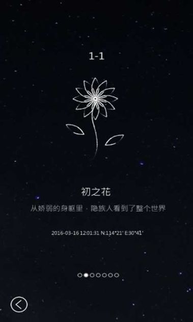 sj~97366_screenshot_5b90e9470666b_u7ed3u679c.jpg