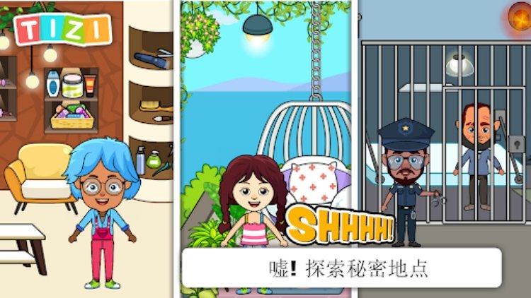 Tizi世界:我的奇妙小镇城市生活游戏