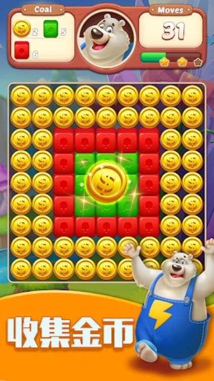 方块消消乐冒险&解谜