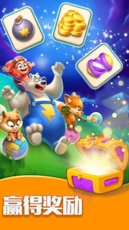 方块消消乐冒险&解谜