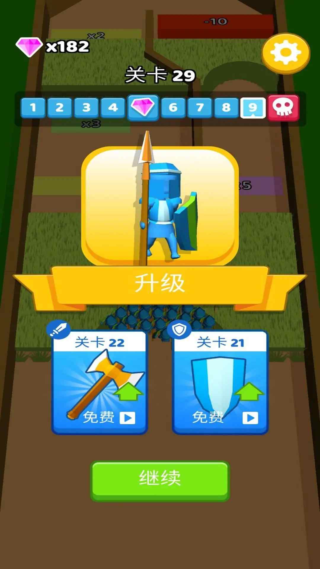 u6307u4e0au8c08u5175