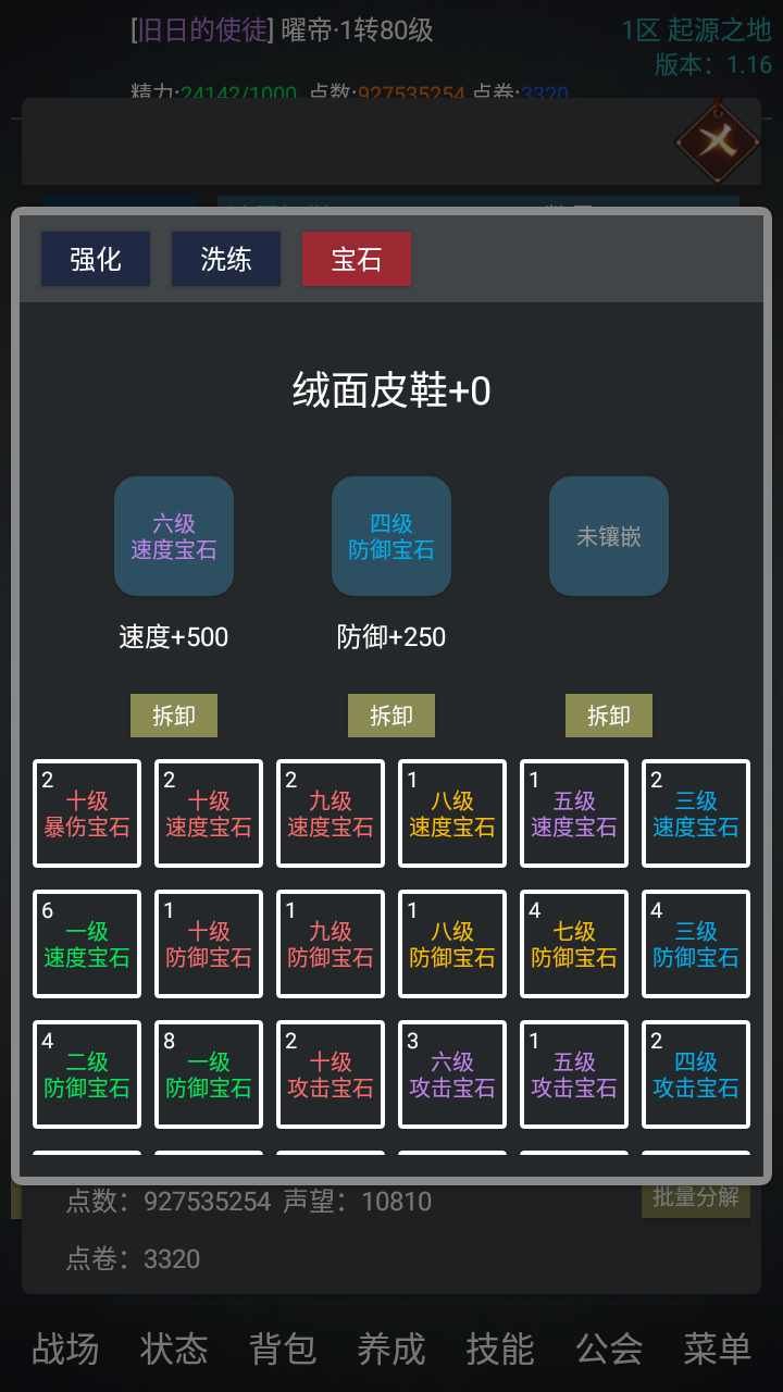 u65e0u9650u7eaau5143