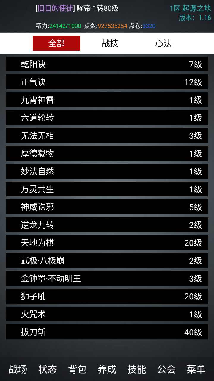 u65e0u9650u7eaau5143