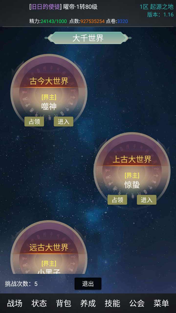 u65e0u9650u7eaau5143