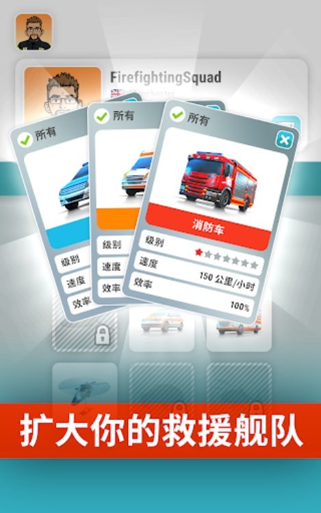 EMERGENCY Operator  Call 911