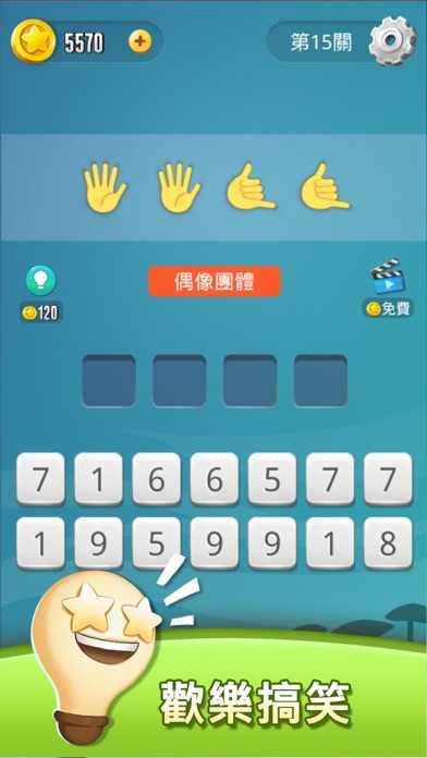 u8868u60c5u7b26u53f7u738b