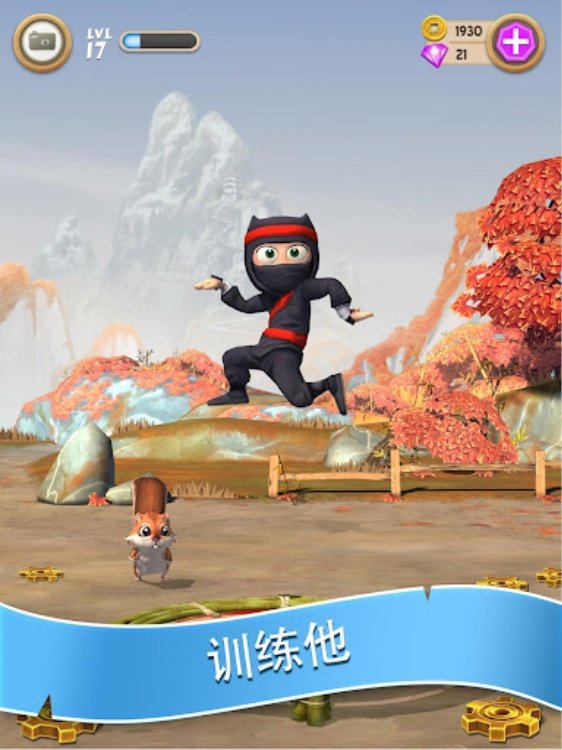 Clumsy Ninja