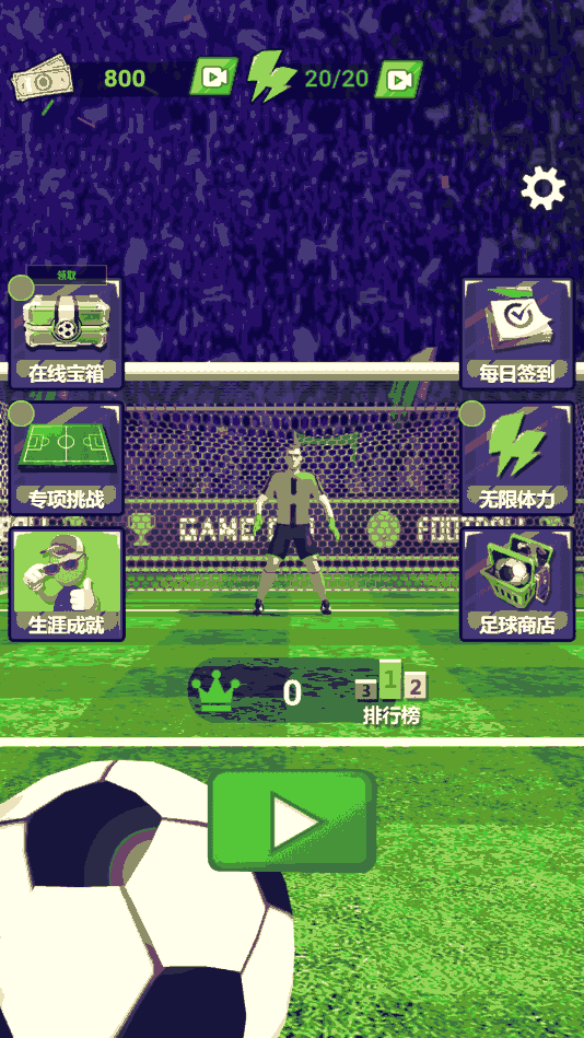 u8db3u7403u5965u529bu7ed9