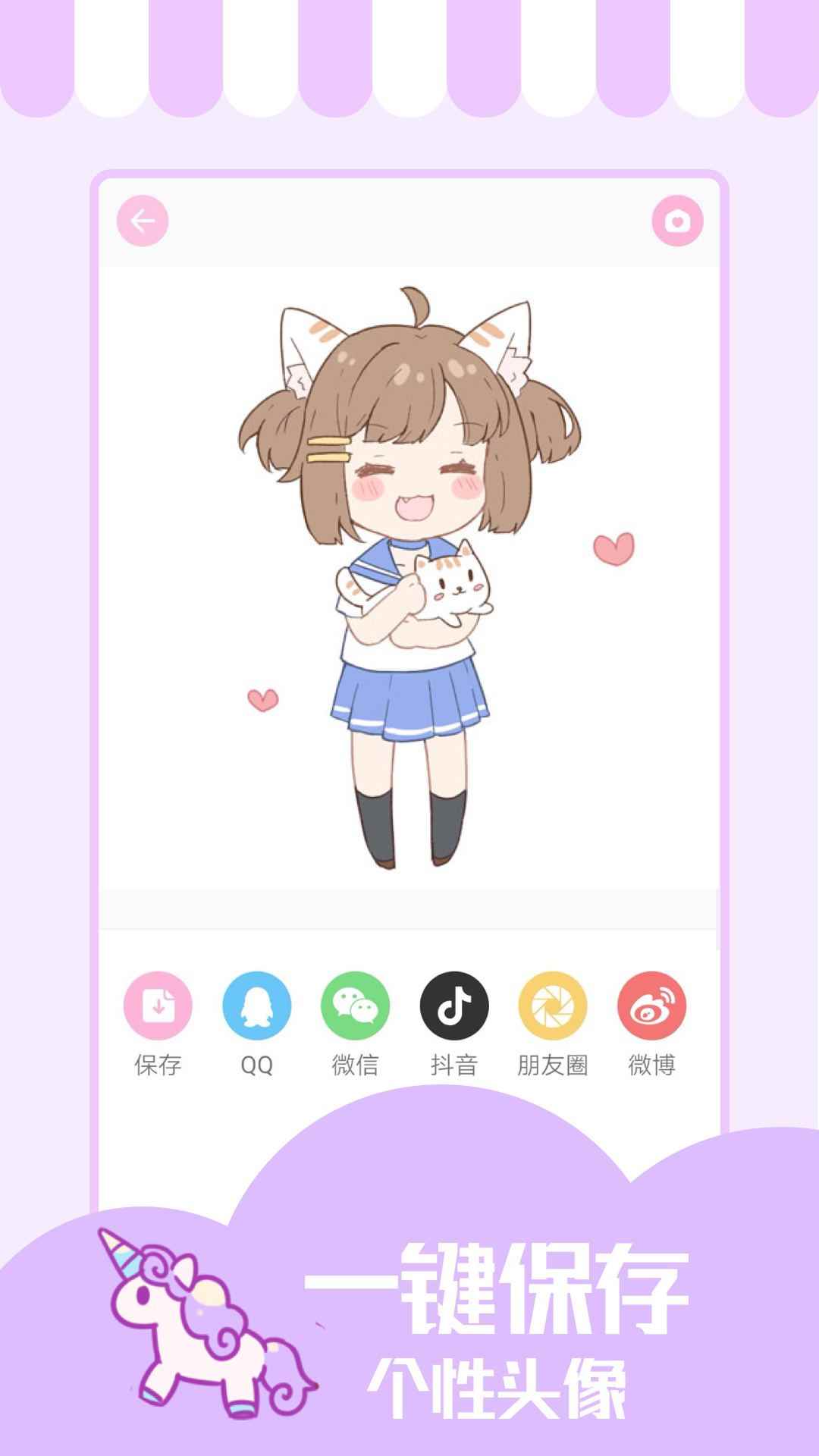 u5355u8bcdu731cu731cu731c