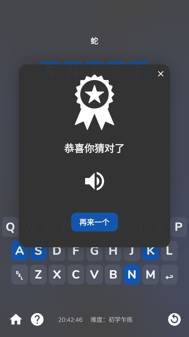 u5355u8bcdu731cu731cu731c