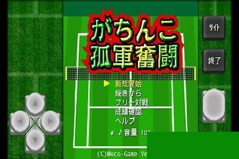 u8ba4u771fu6bd4u8d5bu4e4bu5b64u519bu594bu6218
