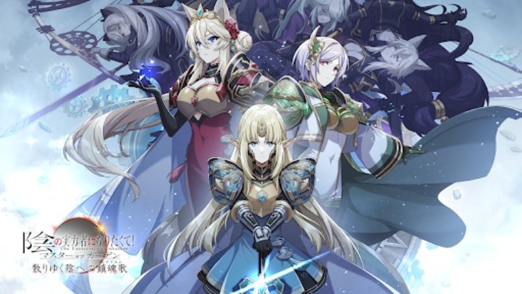 陰の実力者になりたくて！マスターオブガーデン