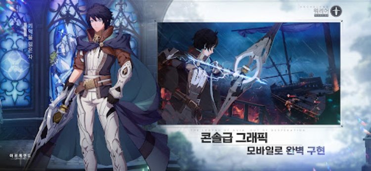 아르케랜드