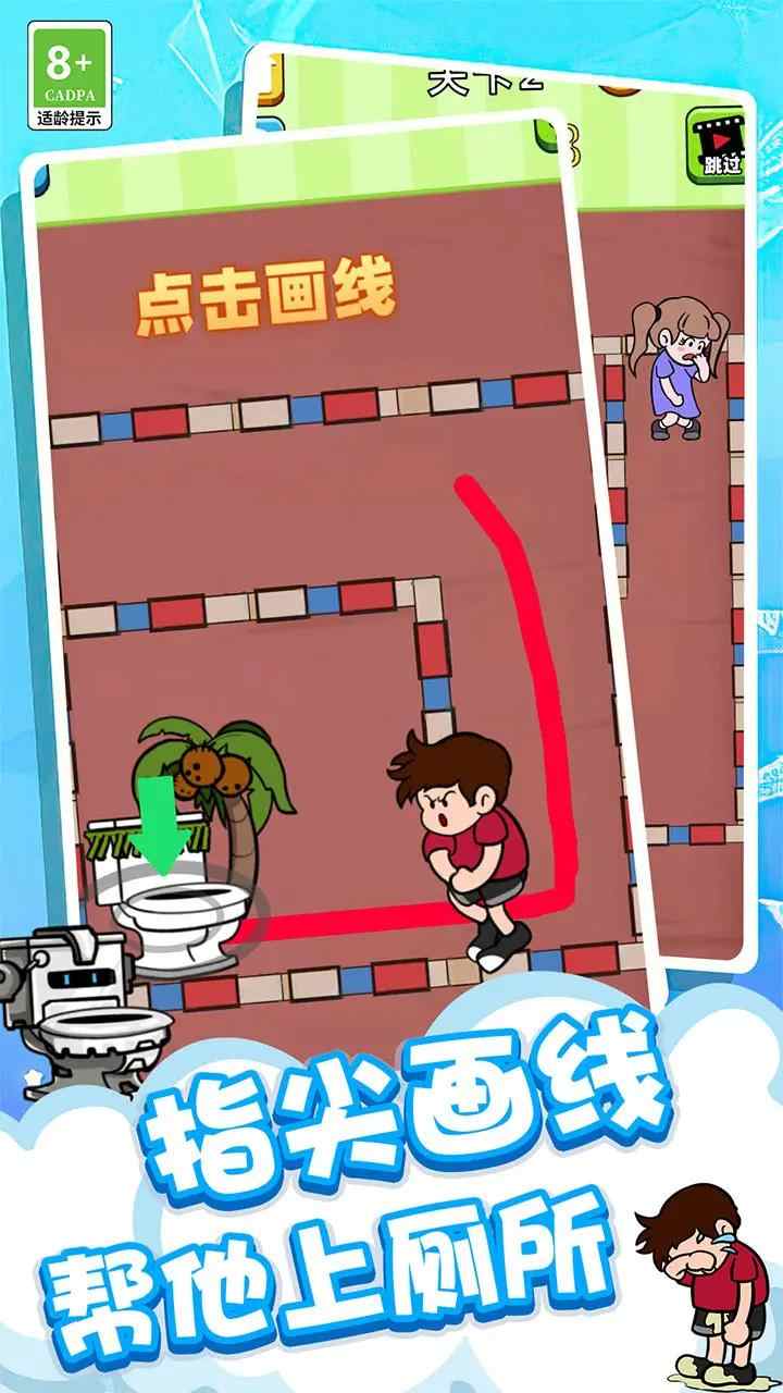 u8ba9u6211u4e0au5395u6240