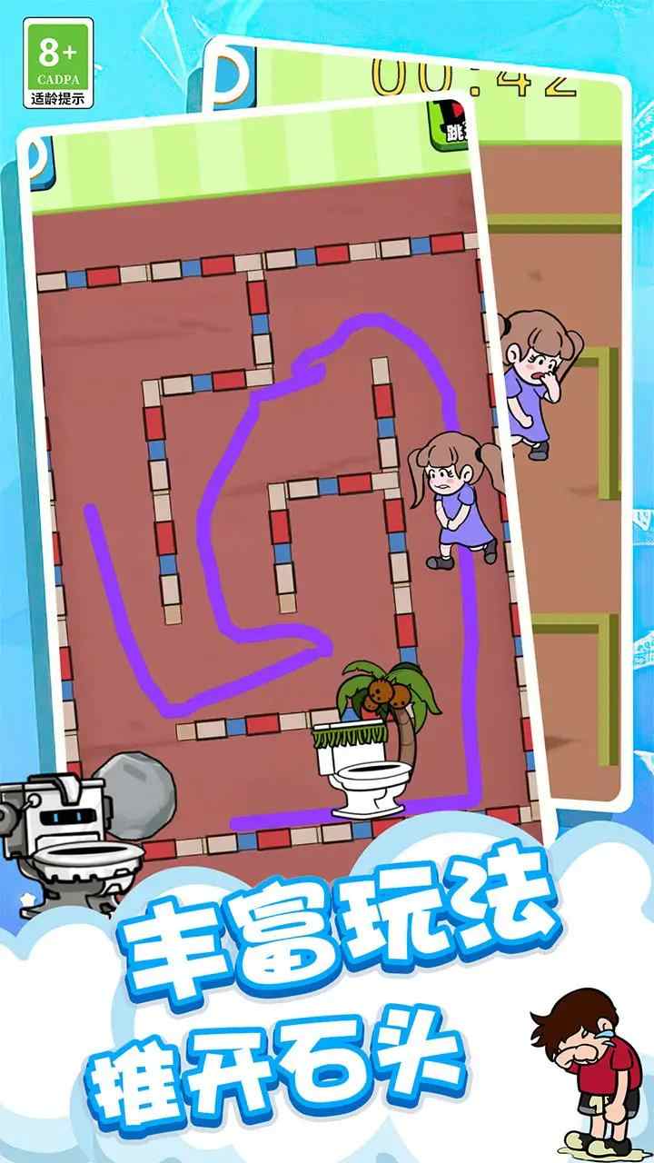 u8ba9u6211u4e0au5395u6240