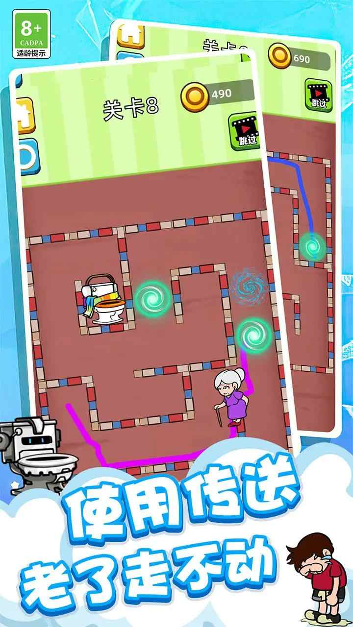 u8ba9u6211u4e0au5395u6240