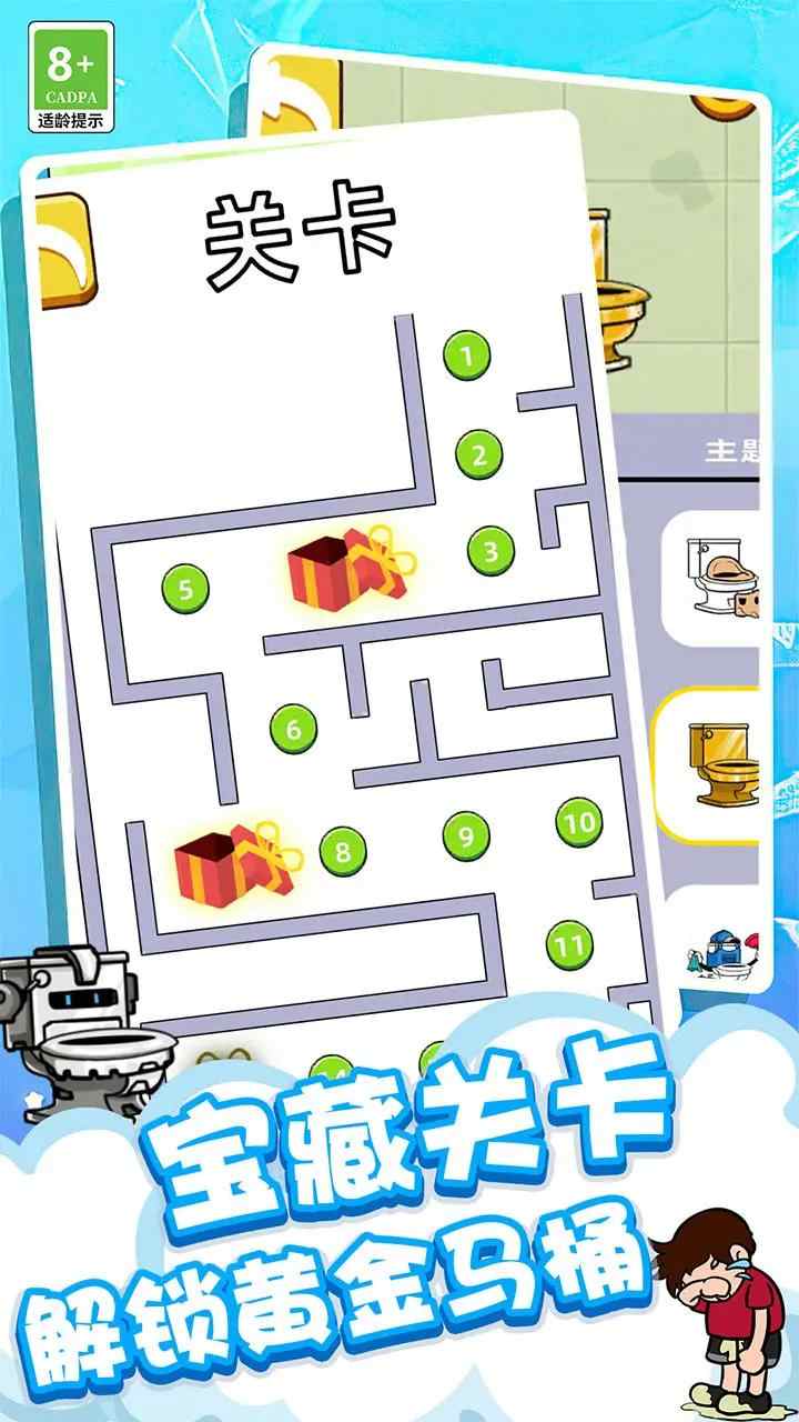 u8ba9u6211u4e0au5395u6240