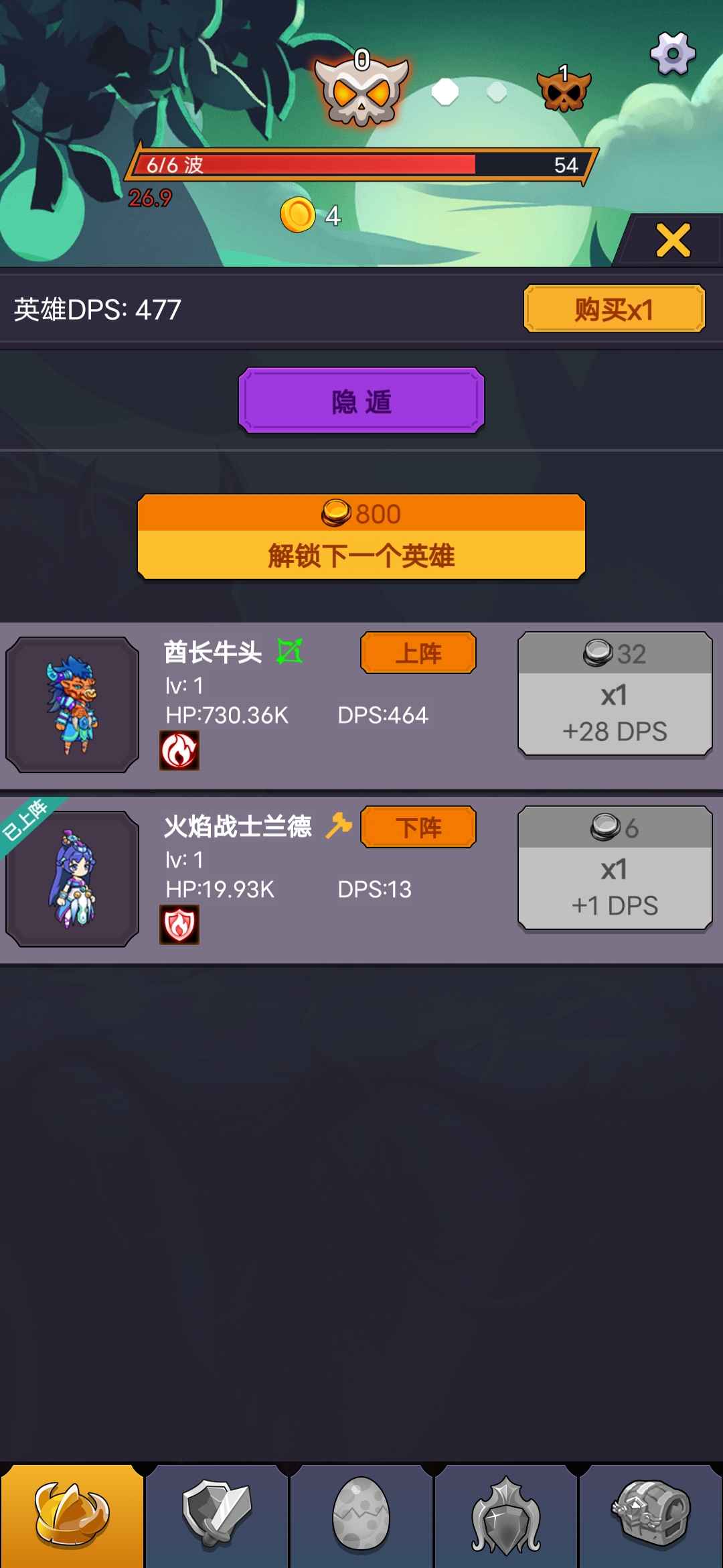 u65e0u5c3du7684u82f1u96c4uff1au91cdu6765