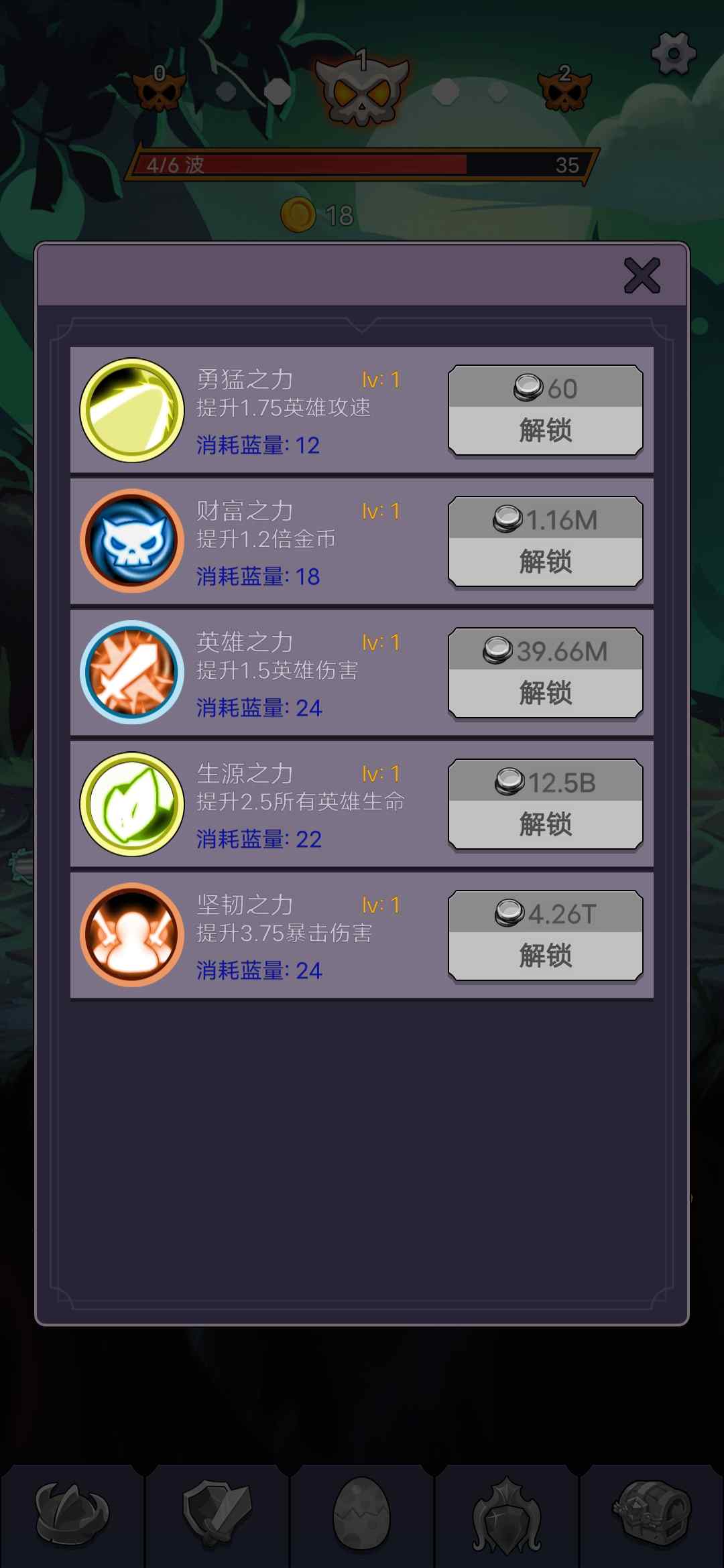 u65e0u5c3du7684u82f1u96c4uff1au91cdu6765