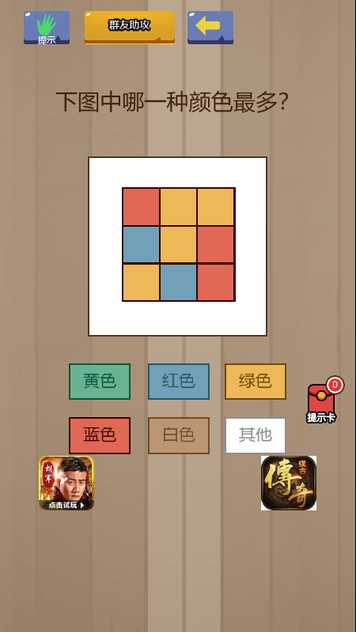 7ef61cab78f5281b_600_0_结果.jpg