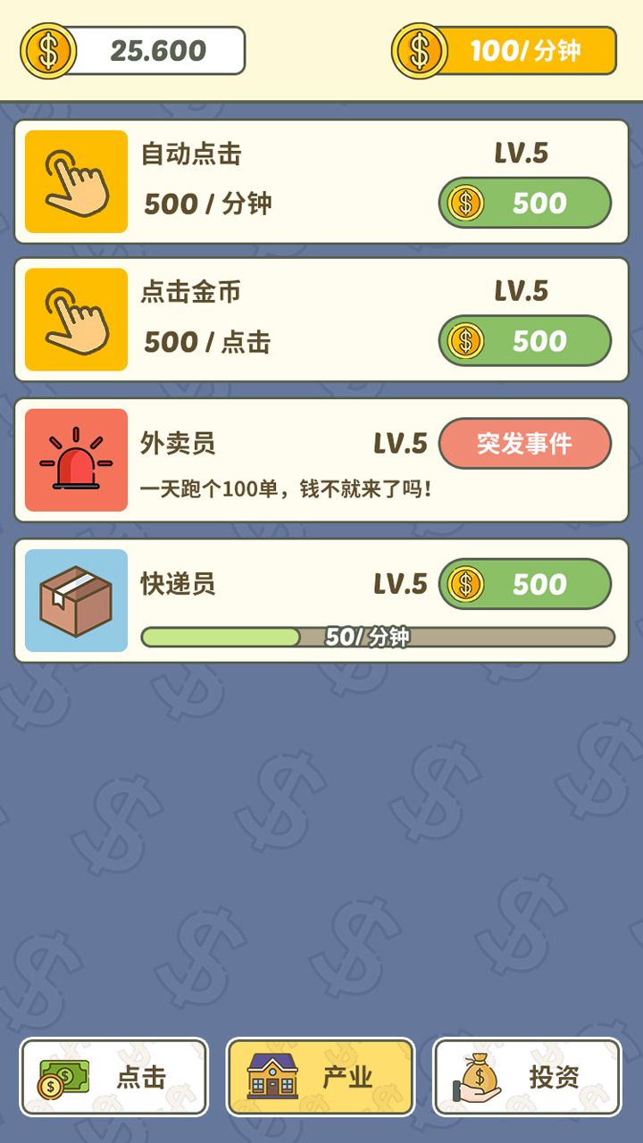 u6323u4e2au5c0fu76eeu6807