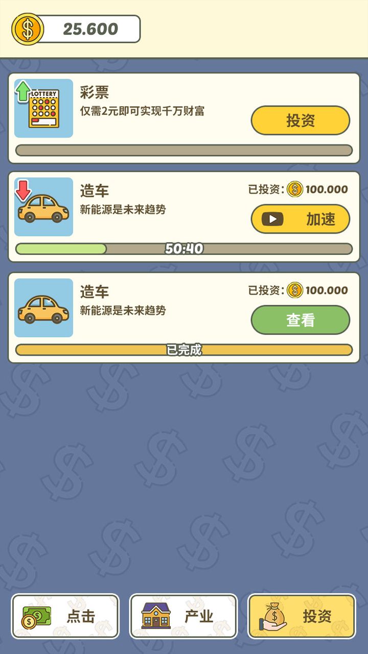 u6323u4e2au5c0fu76eeu6807