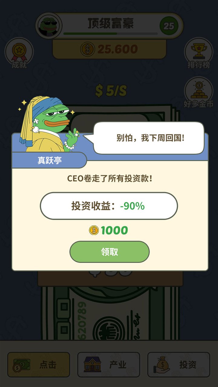 u6323u4e2au5c0fu76eeu6807