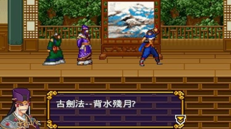 Hero of the Warring States